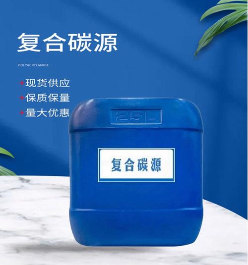 许昌复合碳源